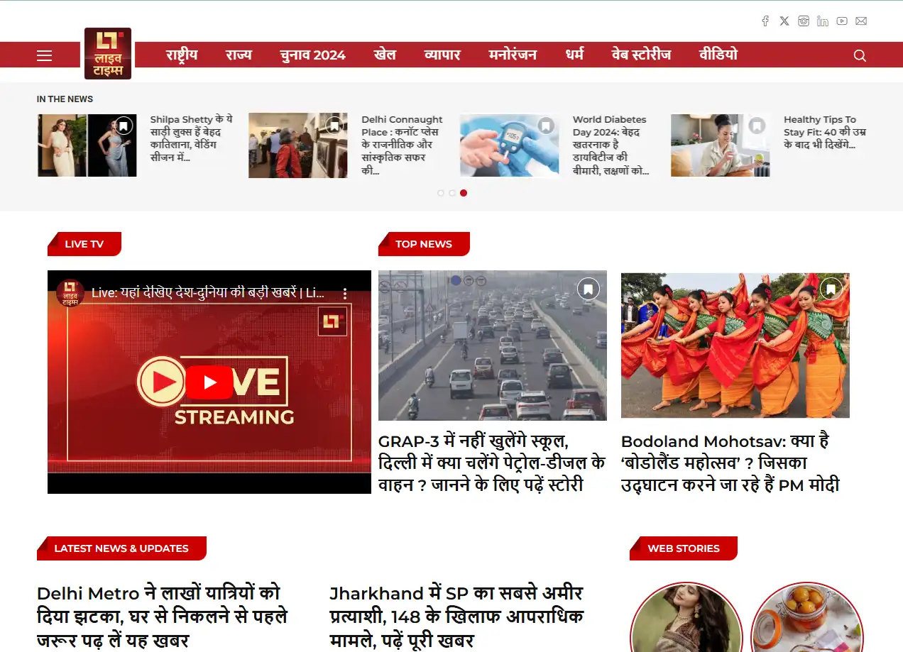 Live Times News